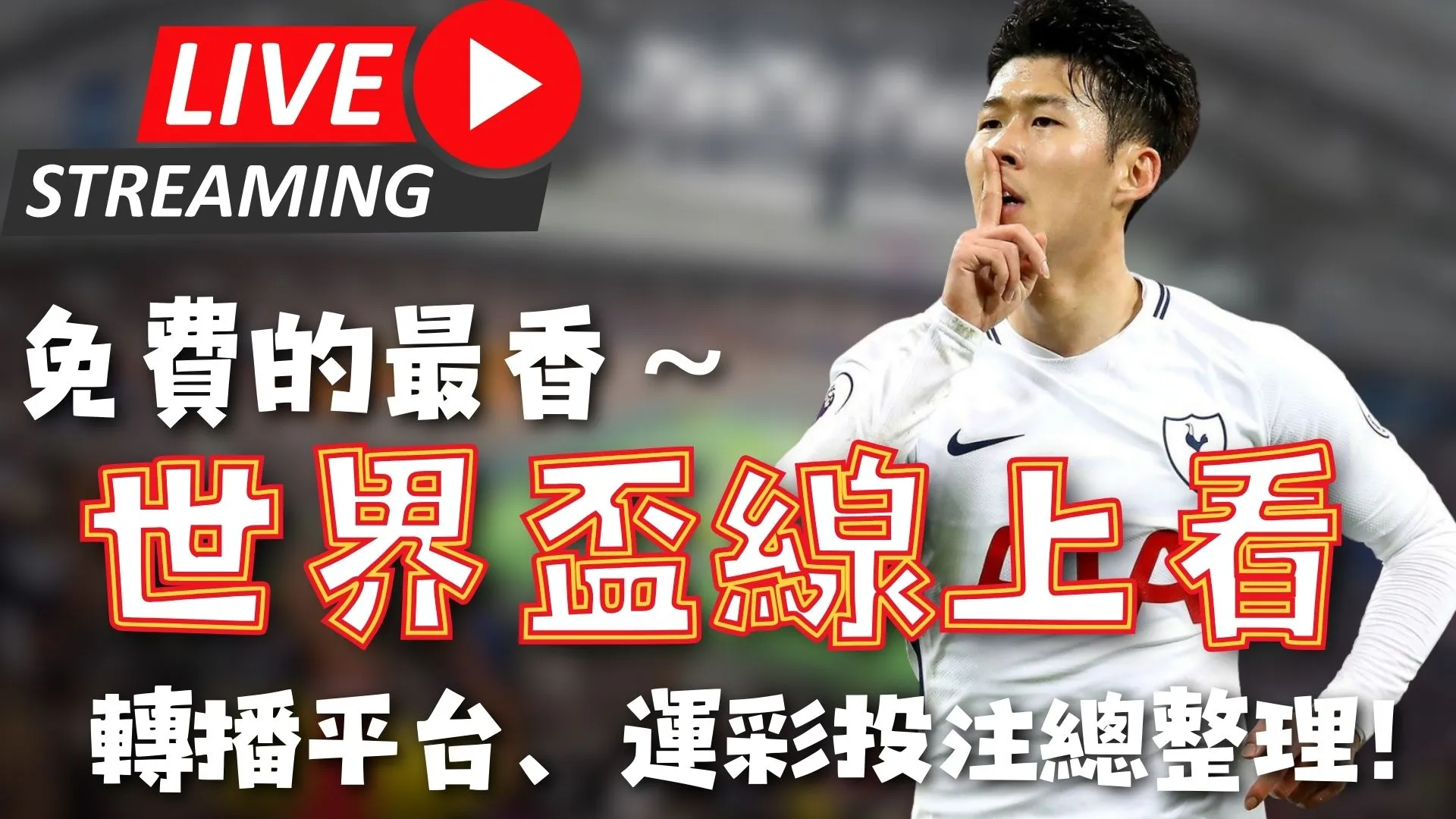切尔西教练,马雷斯卡挑,战连连,永利高101net会员登录入口,永利高101net官网,永利高101net