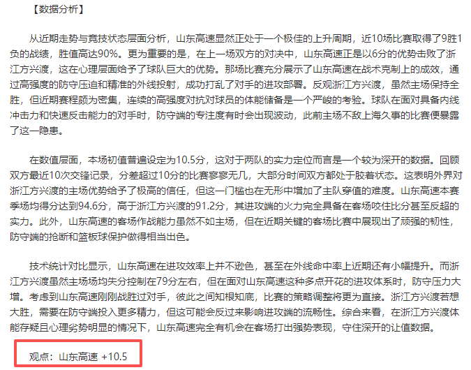 切尔西教练,马雷斯卡挑,战连连,永利高101net会员登录入口,永利高101net官网,永利高101net