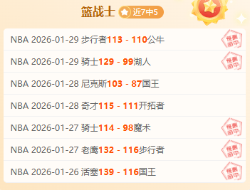 利物浦,逆转西布朗,阿利森头球,永利高101net会员登录入口,永利高101net官网,永利高101net