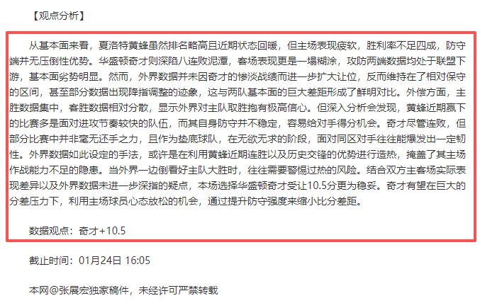 拜仁计划以,万欧标价转,让努贝尔,永利高101net会员登录入口,永利高101net官网,永利高101net