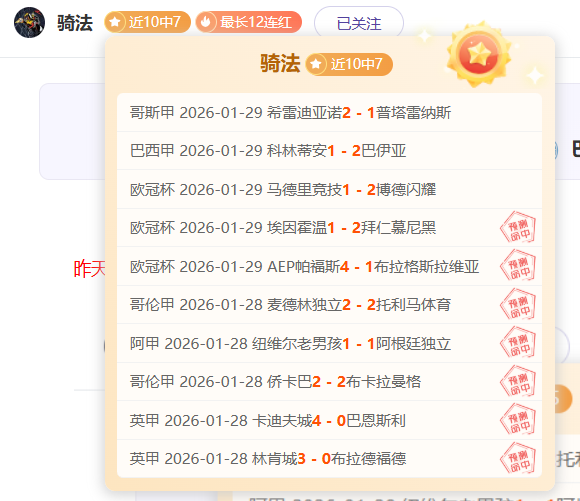 內馬爾美洲,杯三戰全場,助攻建功,永利高101net会员登录入口,永利高101net官网,永利高101net