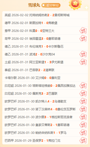 首节闪耀,布里奇斯精,准投射,永利高101net会员登录入口,永利高101net官网,永利高101net