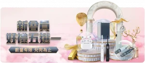 独家,周六英超对,水晶宫迎战,永利高101net会员登录入口,永利高101net官网,永利高101net