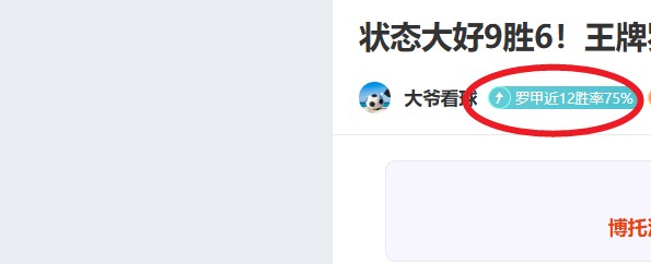 意媒,国米寻求租,借芒特填补,永利高101net会员登录入口,永利高101net官网,永利高101net