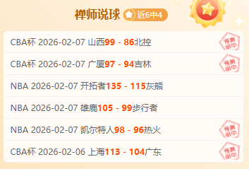 东契奇三分,投射突破威,少防守,永利高101net会员登录入口,永利高101net官网,永利高101net