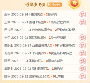 篮板,助攻惊爆眼,顶尖外援横,永利高101net会员登录入口,永利高101net官网,永利高101net