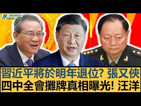维埃拉,一度险些令,尤文失分,永利高101net会员登录入口,永利高101net官网,永利高101net