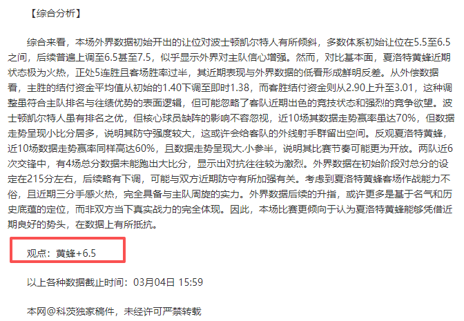 拜仁主席谈,核心球员续,约受阻,永利高101net会员登录入口,永利高101net官网,永利高101net