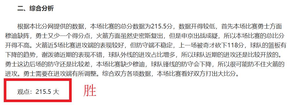 辐射,赛季,专家质合分,永利高101net会员登录入口,永利高101net官网,永利高101net