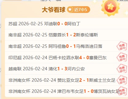 詹皇,助湖人险胜,尼克斯续八,永利高101net会员登录入口,永利高101net官网,永利高101net