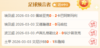 詹皇,助湖人险胜,尼克斯续八,永利高101net会员登录入口,永利高101net官网,永利高101net