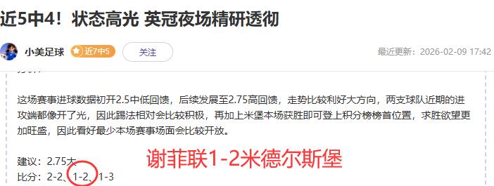 周日,西甲赛推荐,塞维利亚对,永利高101net会员登录入口,永利高101net官网,永利高101net