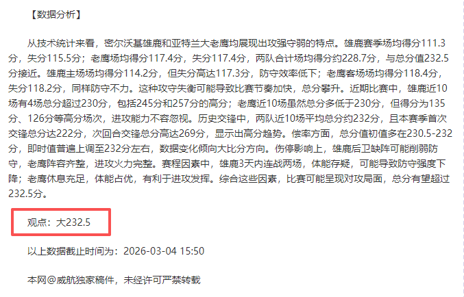 大乐透期号,专家精准推,澳维超再中,永利高101net会员登录入口,永利高101net官网,永利高101net