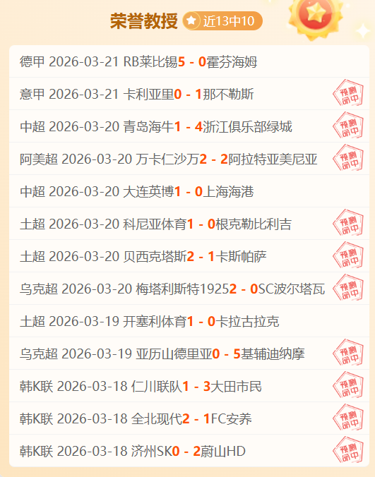 大乐透期号,专家质合分,析推荐,永利高101net会员登录入口,永利高101net官网,永利高101net