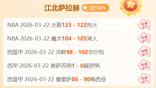 大乐透期号,专家质合分,全队一心,永利高101net会员登录入口,永利高101net官网,永利高101net