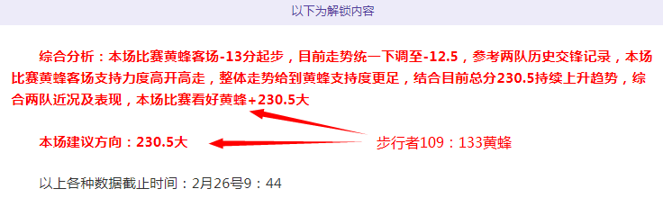 中超第二阶,段宜邀外籍,裁判执裁,永利高101net会员登录入口,永利高101net官网,永利高101net