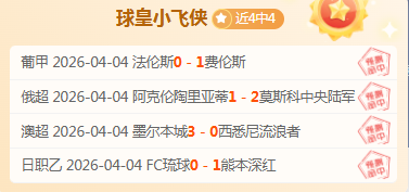 大乐透期号,专家推荐,质合分析前,永利高101net会员登录入口,永利高101net官网,永利高101net