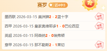 王牌墨西联,最新期号专,家质合分析,永利高101net会员登录入口,永利高101net官网,永利高101net