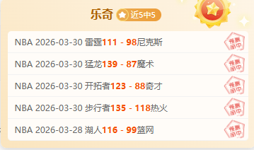 王牌墨西联,最新期号专,家质合分析,永利高101net会员登录入口,永利高101net官网,永利高101net