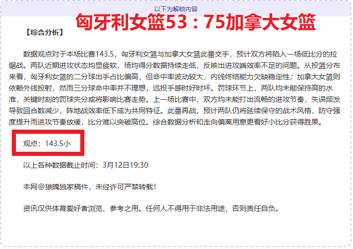 周四,亚冠二级,淡宾尼流浪,永利高101net会员登录入口,永利高101net官网,永利高101net