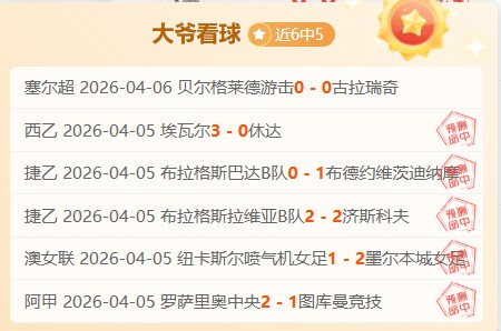 国足,澳战分析,多防线少攻,永利高101net会员登录入口,永利高101net官网,永利高101net