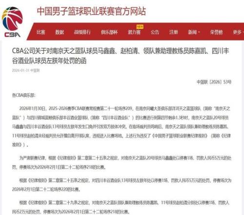 药厂惊险逆,袭弗赖堡,德甲榜首再,永利高101net会员登录入口,永利高101net官网,永利高101net