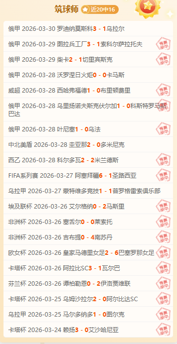 大乐透期号,专家推荐,质合分析前,永利高101net会员登录入口,永利高101net官网,永利高101net