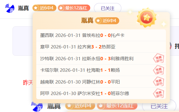 至尊单场,是湖人,横扫,永利高101net会员登录入口,永利高101net官网,永利高101net