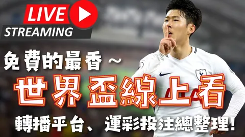 切尔西教练马雷斯卡挑战连连：连遇两大关键战影响前程