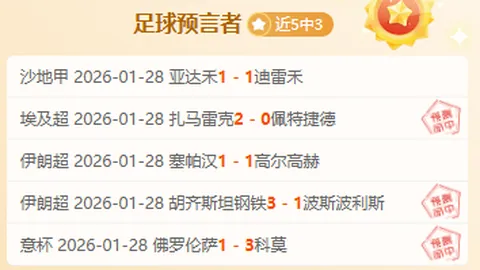 范佩西：上田绮世训练表现优异，出战有望，欧冠复出还需等待