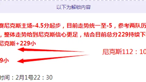 “NBA高光时刻！26战20胜，精心备战，信心满满，战场再创辉煌！”