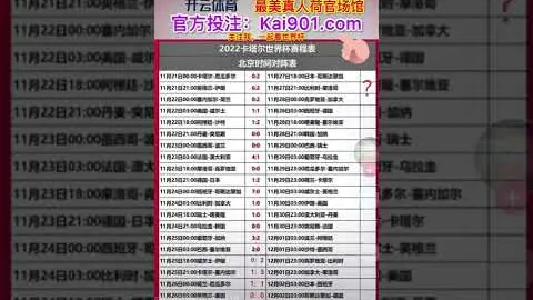 国王快船赛事解析，篮球精华同步推荐