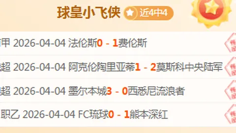 大乐透期号专家推荐：质合分析前区十码得分攻略