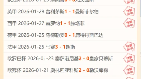 沙奇里谈里贝里罗本：优秀前辈，我深受启发