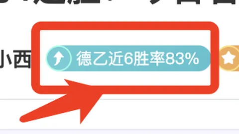 体育数据最新更新：6小时前