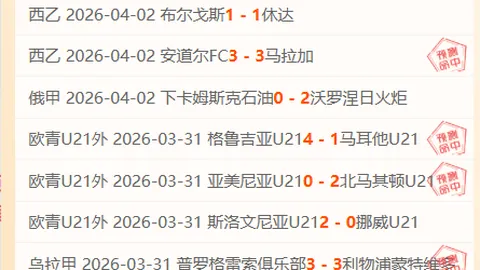 “馬卡評：巴薩門將危機重重，里傑卡爾德執教五年獨創佳績”